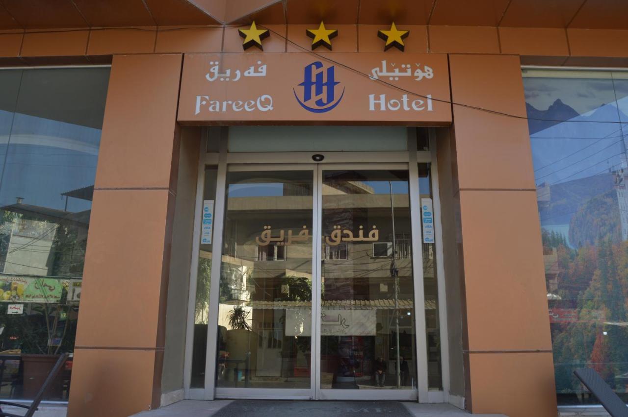 Fareeq Hotel Arbil Eksteriør billede